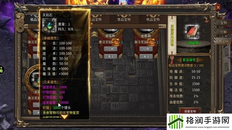 雷霆战神中文版无限钻石怎么下载