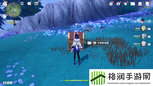 原神秘诲揭示之书任务怎么做