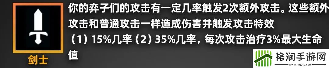 金铲铲之战派对时光机羁绊效果一览
