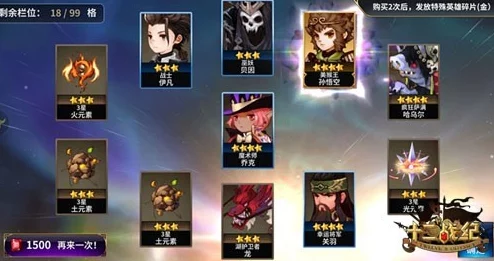 十二战纪17号密钥揭秘