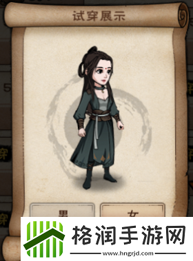 烟雨江湖服装大全