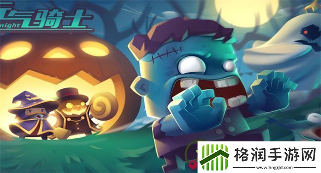 元气骑士前传果汁店如何解锁