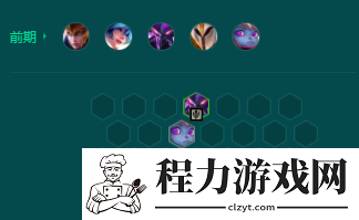 金铲铲之战s9.5福牛德玛西亚奎因阵容如何搭配