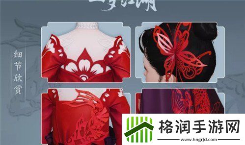 一梦江湖手游红妆面纱获得方法介绍