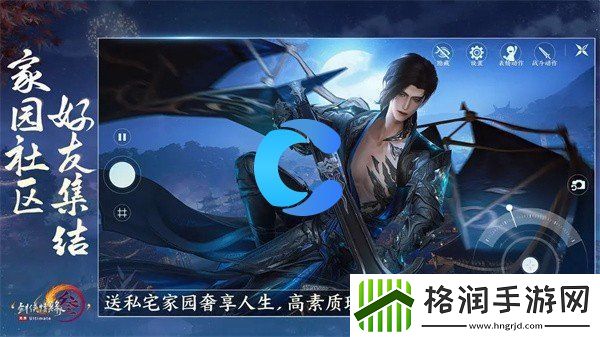 剑网3无界2024全新兑换码分享