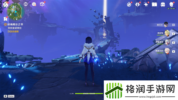 原神秘诲揭示之书任务怎么做