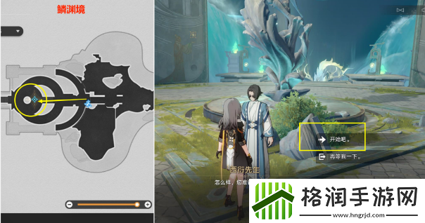 崩坏星穹铁道1.6评书奇谭第二回任务攻略