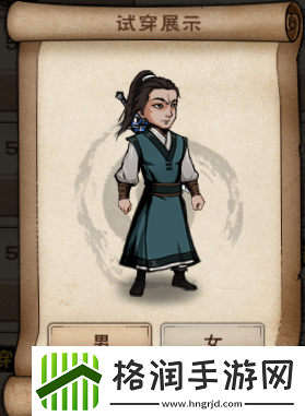 烟雨江湖服装大全