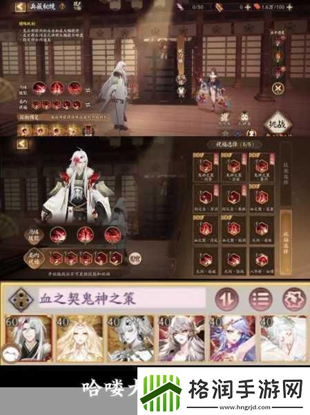 食之契约邪神遗迹25层攻略