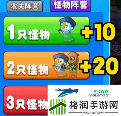 别惹农夫鸡蛋怎么获得