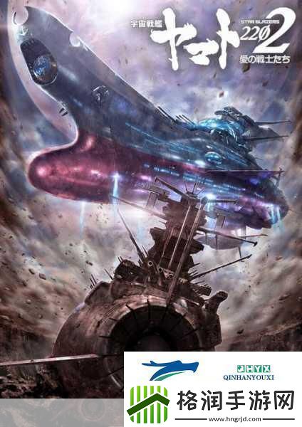 简约风舰队激战