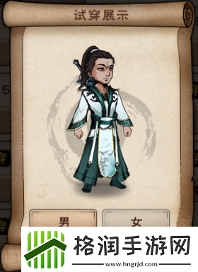 烟雨江湖服装大全