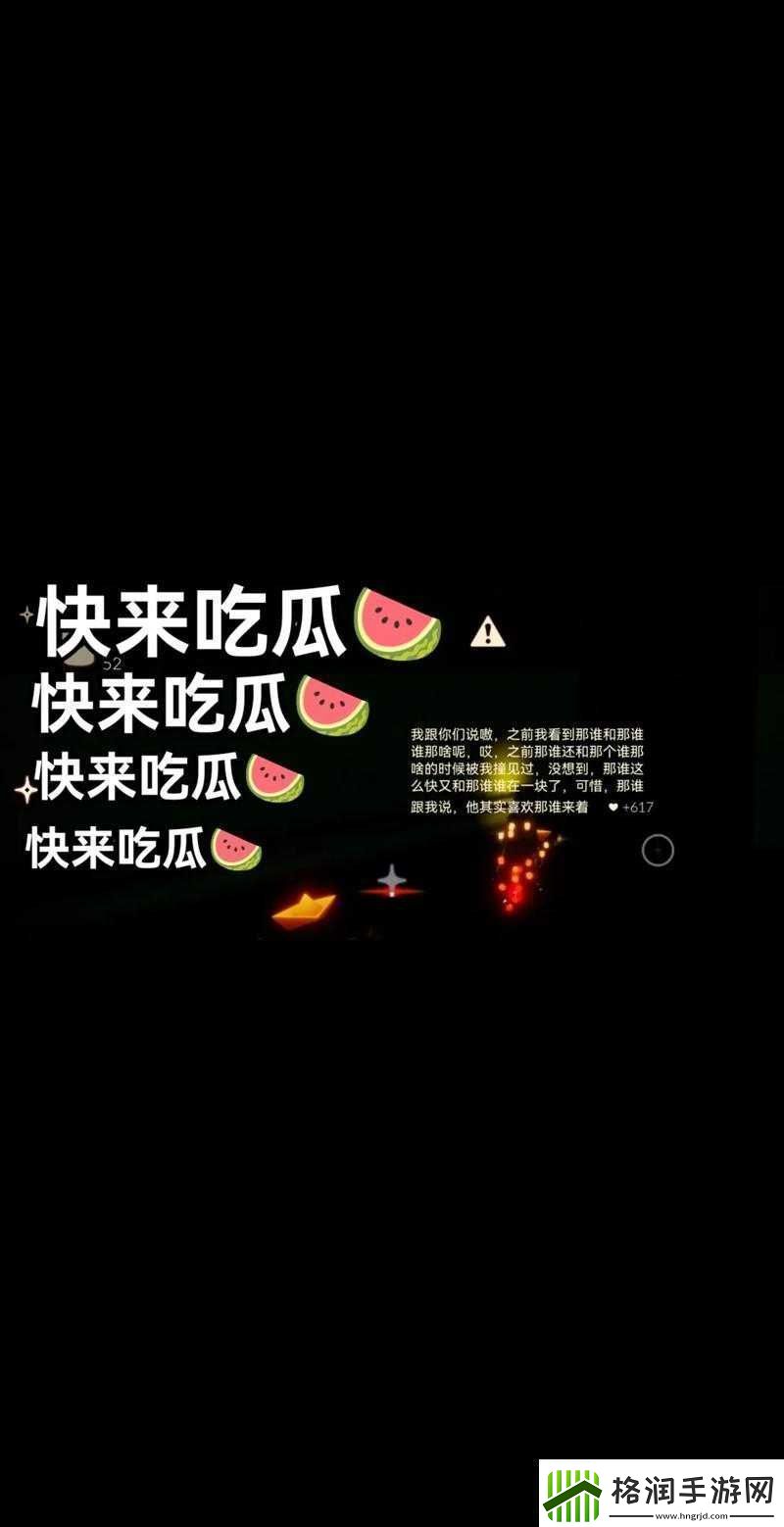 51cgfun今日吃瓜学生必吃防走丢