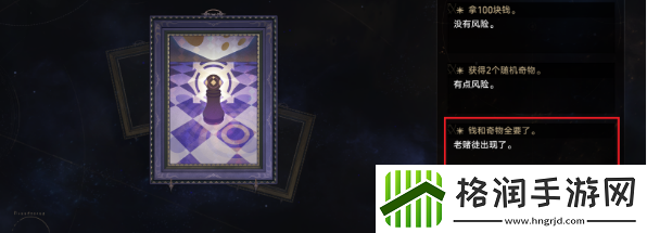 崩坏星穹铁道太平州还是那个太平州成就攻略