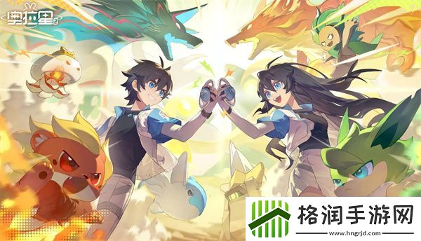 奥拉星2手游游戏超强力辅助宠物塑造强烈推荐