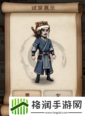 烟雨江湖服装大全