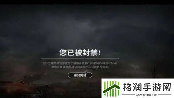 绝地求生被封禁了怎么解封绝地求生解封攻略