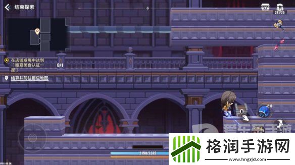 崩坏3苍凉古堡宝箱位置在哪