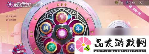 玩转松松总动员SSR扭蛋抽奖攻略