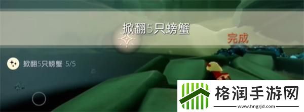 光遇2024.5.30每日任务如何进行