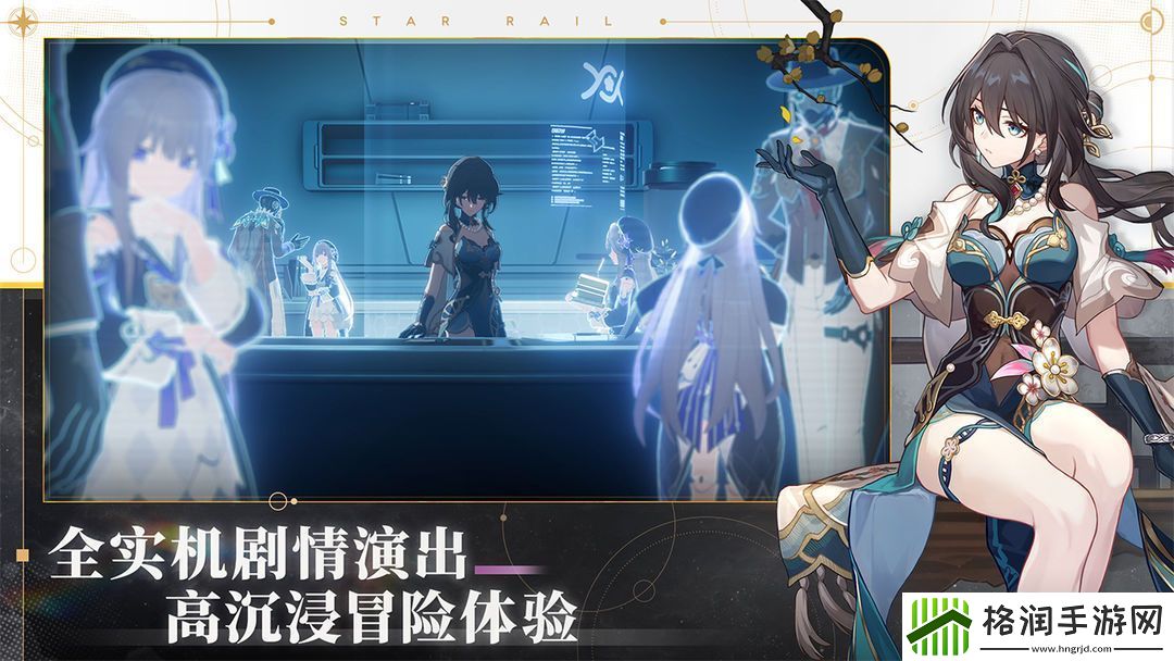 崩坏星穹铁道太平州还是那个太平州成就攻略