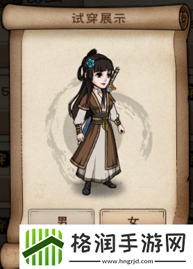 烟雨江湖服装大全