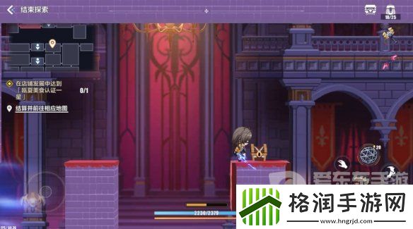 崩坏3苍凉古堡宝箱位置在哪