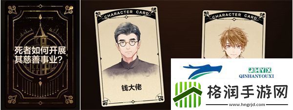 未定事件簿故城黎明的回响第一阶段案情推演攻略