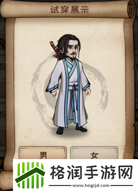 烟雨江湖服装大全