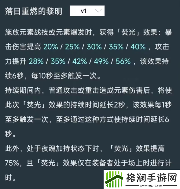 原神火神玛薇卡是主c还是辅助