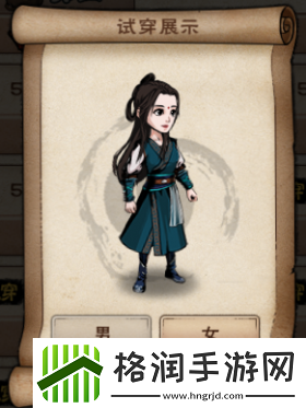 烟雨江湖服装大全