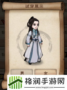 烟雨江湖服装大全