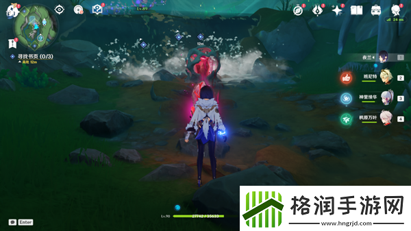 原神秘诲揭示之书任务怎么做