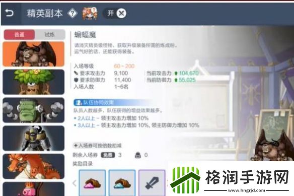 冒险岛枫之传说日常资源怎么获得