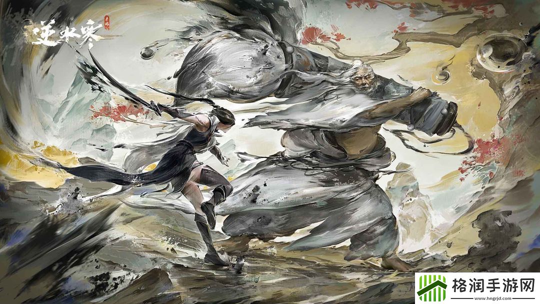 逆水寒手游1.2.2版本新增技能获取方法