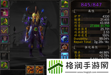 大秘境即将到来