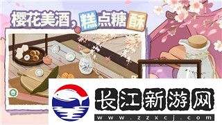 逆水寒手游“好马不吃回头草”任务详细攻略！