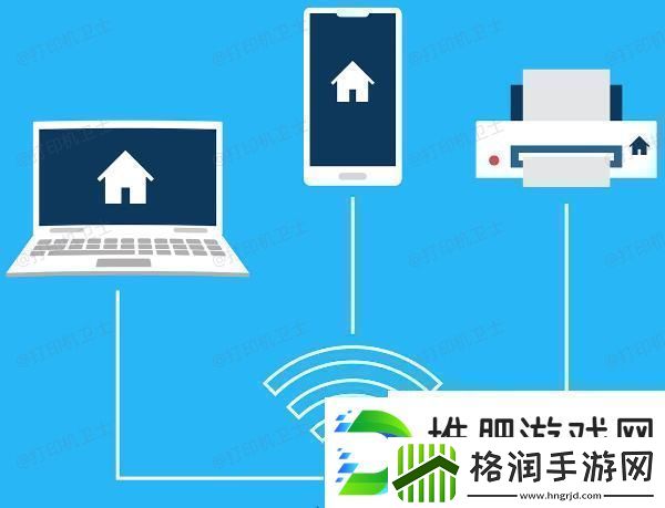 打印机安装方法及步骤教程快速连接打印机