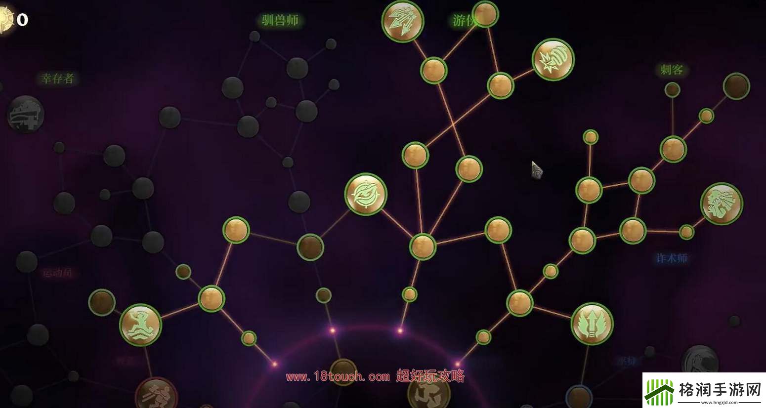 雾锁王国弓箭手加点攻略