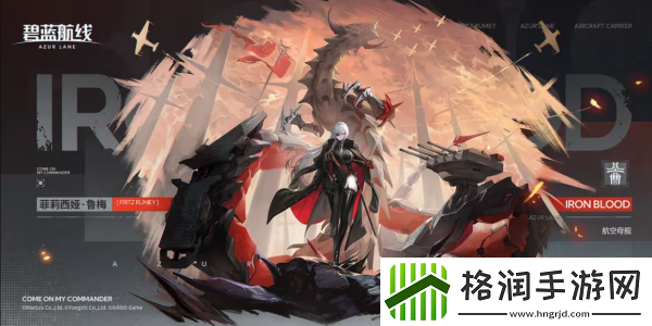 庆元旦迎新年！碧蓝航线线下四城冬日快闪活动现已拉开帷幕