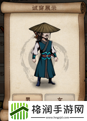 烟雨江湖服装大全