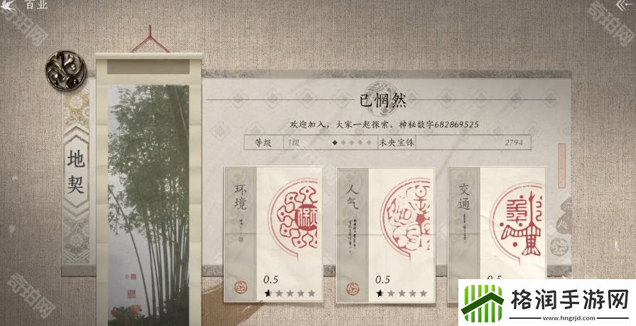 燕云十六声百业怎么退出