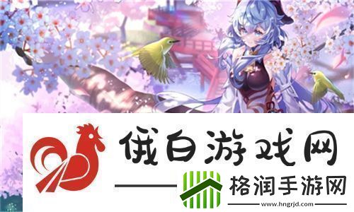 大地资源中文第二页的背景故事