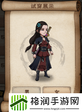 烟雨江湖服装大全