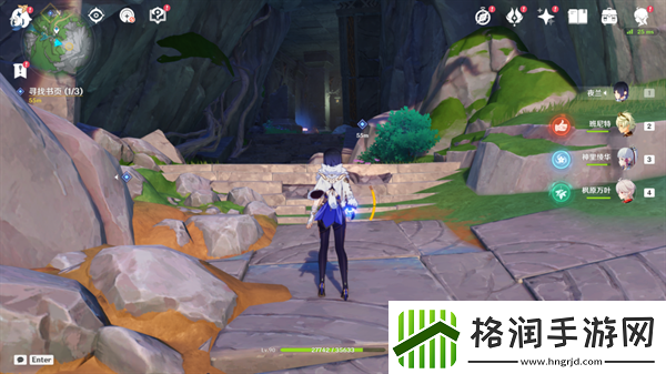 原神秘诲揭示之书任务怎么做