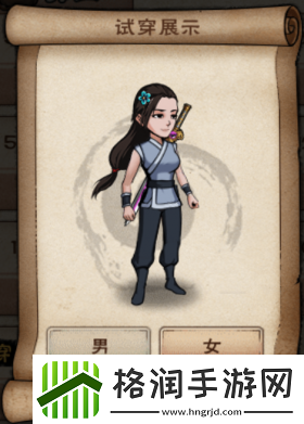 烟雨江湖服装大全