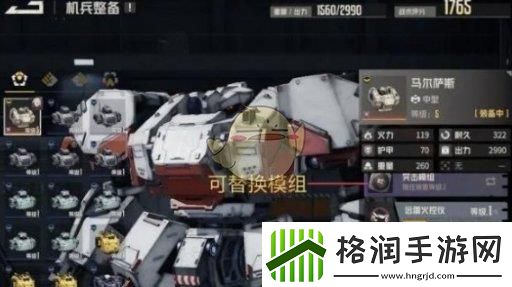 钢岚怎么养成系统攻略一览