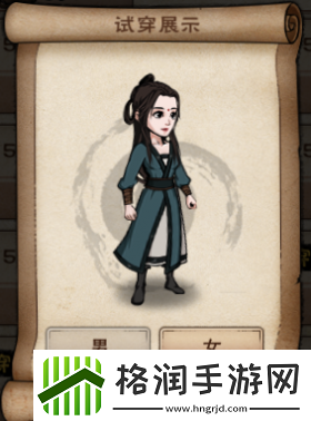 烟雨江湖服装大全