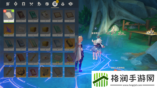 原神秘诲揭示之书任务怎么做