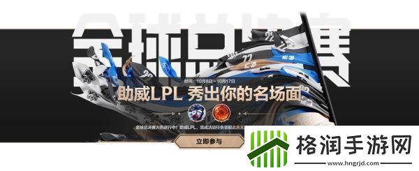 英雄联盟手游一周年活动是什么英雄联盟手游一周年活动详情